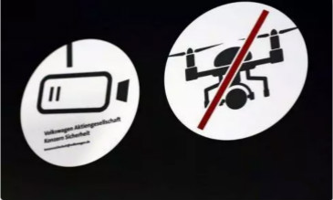 反無人機(jī)系統(tǒng)