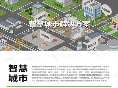 1650772231126096.jpg 智慧城市.jpg